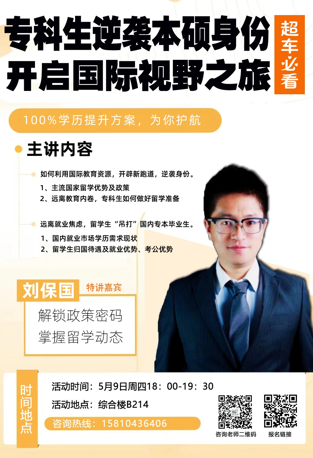 1715160726804738.jpg dfcefeba75fe2f5c6fbd95afe0288ec.jpg